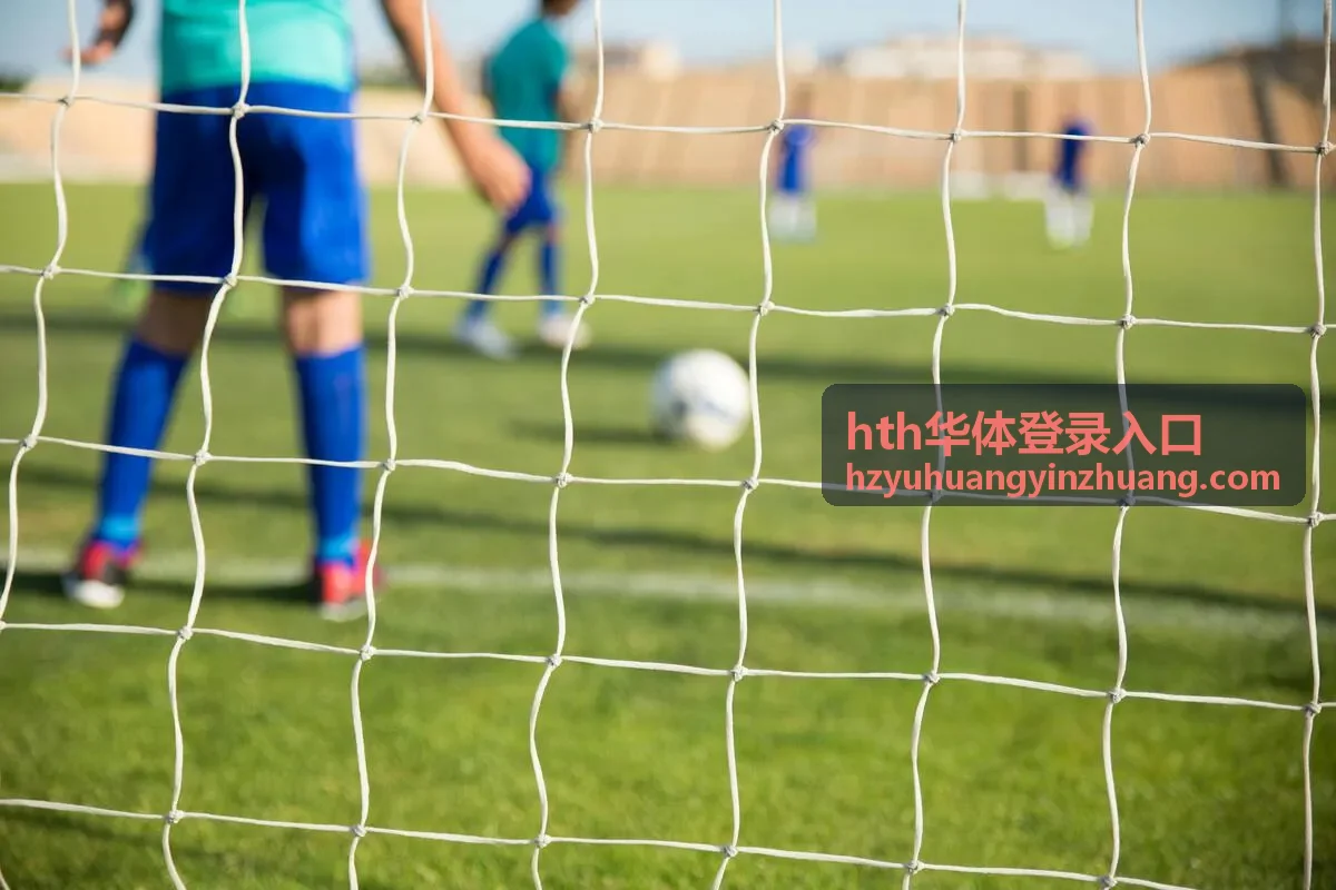 hth华体登录入口昨日焦点战回放缩略图